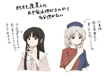 Rule 34 | 2girls, arrow (symbol), blue dress, blue hat, bow, bowtie, brown eyes, brown hair, closed mouth, collared shirt, commentary request, constellation print, cross, cross print, dress, frilled shirt collar, frills, grey hair, hat, houraisan kaguya, long hair, mochimo-cheese, multi-source commentary, multiple girls, nurse cap, pink shirt, print hat, red cross, red dress, shirt, short sleeves, smile, touhou, translation request, two-tone dress, white bow, white bowtie, wide sleeves, yagokoro eirin