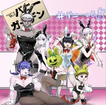 3boys 4girls :3 animal animal_ear_hairband animal_ear_headwear animal_ears bandaged_arm bandages banknote black_eyes black_hair black_hairband black_leotard blue_eyes blue_hair blunt_bangs blush_stickers bow bowtie braid breasts brown_hair bunny_day chair cleavage closed_mouth commentary_request covered_navel detached_collar fake_animal_ears fake_tail fire fishnet_pantyhose fishnet_thighhighs fishnets ginzaki_shouma green_hat grey_eyes grey_hair hair_between_eyes hairband hat heterochromia high_heels holding holding_animal holding_rabbit holding_shoes holding_unworn_clothes kashimiya_karua katana large_breasts leotard long_hair lying magadori_kyoshika mask medium_breasts mojiro_moko mole mole_under_eye mole_under_mouth money multiple_boys multiple_girls multiple_scars necktie on_chair on_side one_eye_closed oosuzuki_kurara open_mouth pantyhose playboy_bunny purple_eyes purple_fire rabbit rabbit_ears rabbit_pose rabbit_tail red_bow red_bowtie red_necktie red_shoes scar scar_on_face sheath sheathed shion_(hundred_line) shoes short_hair sign sitting smile strapless strapless_leotard sunglasses sword tail the_hundred_line_-last_defense_academy- thighhighs tkiura_runa tomato tucked_money twin_braids unworn_shoes weapon white_eyes white_hair white_hairband white_leotard white_tail white_wrist_cuffs wrist_cuffs yakushiji_takemaru