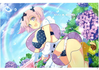 +_+ 1girl :d absurdres after_rain blue_bra blue_eyes blue_panties bow bra breasts cleavage flower flower-shaped_pupils frilled_bra frilled_panties frills hair_bow hibari_(senran_kagura) highres holding holding_umbrella hydrangea large_breasts looking_at_viewer magazine_scan non-web_source official_alternate_costume official_art open_mouth panties pink_hair pink_pupils polka_dot polka_dot_bra polka_dot_panties rainbow raincoat scan senran_kagura short_twintails skindentation smile snail solo symbol-shaped_pupils translated twintails umbrella underwear water_drop