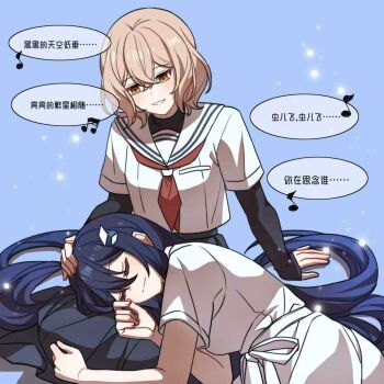 2girls artist_request black_shirt black_skirt blue_hair brown_eyes brown_hair chinese_text closed_eyes closed_mouth commentary commission dress hand_on_another's_head hashtag-only_commentary highres lap_pillow layered_sleeves long_sleeves multiple_girls music oumi_shiori parted_lips pleated_skirt school_uniform second-party_source serafuku shirt short_over_long_sleeves short_sleeves singing skirt smile speech_bubble translation_request undershirt watashi_wo_tabetai_hitodenashi white_dress white_shirt yaotose_hinako yuri