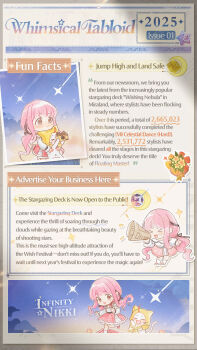 Rule 34 | > <, 1girl, 2025, ahoge, animal, artist request, black bow, black ribbon, blue sky, blunt bangs, bouquet, bow, brown eyes, camera, cat, chibi, chin rest, cloak, closed eyes, closed mouth, clothed animal, commentary, copyright name, cube, ear covers, english commentary, english text, flower, frilled skirt, frilled sleeves, frills, gradient sky, hair bow, hair ribbon, head on head, head rest, highres, holding, holding camera, holding megaphone, hood, hood up, hooded cloak, infinity nikki, kneehighs, layered skirt, light blush, logo, long hair, long sleeves, looking ahead, low twintails, megaphone, meteor shower, miniskirt, momo (nikki), multiple views, navel, nikki (nikki), nikki (series), off-shoulder shirt, off shoulder, official art, outline, outside border, photo (object), pink hair, pink shoes, pink skirt, puffy long sleeves, puffy sleeves, ribbon, second-party source, shirt, shoes, shooting star, skirt, sky, smile, socks, sparkle, sticker, taking picture, tape, tareme, tress ribbon, twilight, twintails, very long hair, whimstar (infinity nikki), whiskers, white cat, white outline, white shirt, white skirt, white socks, yellow cloak, yellow sky