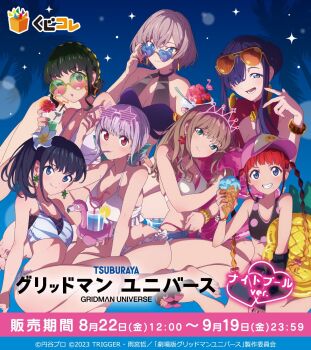 6+girls anosillus_ii asukagawa_chise bikini black_bikini black_hair blue_bikini blue_eyes bracelet braid breasts brown_hair chair cleavage cleavage_cutout clothing_cutout collarbone crazy_straw crossed_legs cup denim denim_shorts drinking_glass drinking_straw earrings feet flower food frilled_bikini frills fruit glass glasses green_eyes gridman_universe gridman_universe_(movie) hair_flower hair_ornament hat heart_straw highres ice_cream jewelry large_breasts lemon lemon_slice long_hair looking_at_viewer medium_breasts minami_yume mole mole_under_mouth mujina multiple_girls navel official_alternate_costume official_art open_mouth pink_hair princess_(dynazenon) purple_bikini purple_hair red_bikini red_eyes red_hair shinjou_akane short_hair short_shorts shorts side-tie_bikini_bottom single_braid sitting small_breasts smile stomach sunglasses sunglasses_on_head swimsuit takarada_rikka thick_thighs thighs thong_bikini tiara v wariza white_bikini wide_hips