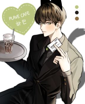 Rule 34 | 1boy, absurdres, amo 0202, animal ears, black coat, black hair, black necktie, black pants, business card, buttoned cuffs, buttons, cat boy, cat ears, cat tail, chinese commentary, closed mouth, coat, collared shirt, color guide, commentary request, cup, drinking straw, formal clothes, green eyes, grey shirt, hamin (plave), heart, highres, holding, holding plate, kemonomimi mode, lapels, layered sleeves, long sleeves, looking to the side, male focus, necktie, notched lapels, pants, plate, plave, shirt, short hair, sideways glance, soda, solo, tail, wing collar