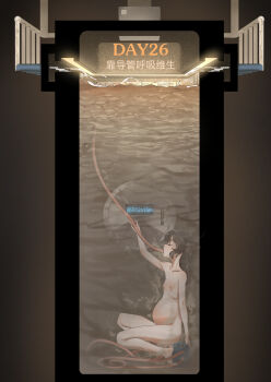 1girl bdsm black_hair blush bondage bound breasts chinese_text cum cum_bath cum_inflation cum_on_body flat_chest highres inflation loli nipples peril predicament_bondage pregnant pump restrained rxx small_breasts tagme tube