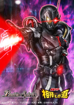 Rule 34 | 2019, android, ark driver, armor, asymmetrical armor, aura, battle spirits, black armor, black bodysuit, black gloves, black helmet, black mask, bodysuit, brown eyes, cable, commentary request, compound eyes, copyright logo, copyright name, copyright notice, dark aura, energy beam, gloves, glowing, glowing eyes, helmet, heterochromia, highres, kamen rider, kamen rider 01 (series), kamen rider ark-zero, logo, official art, outstretched arm, radio antenna, reaching, red eyes, rider belt, tokusatsu, yasukuni kazumasa