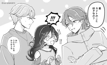 Rule 34 | !, !!, 1girl, 2boys, bare shoulders, blush, brooch, crossed arms, greyscale, hair between eyes, half updo, headband, heart, heart brooch, hibiki kaito, highres, hood, hoodie, jacket, jewelry, jogi (precure), kazuma (precure), kimi to idol precure, long hair, long hair between eyes, long sleeves, looking to the side, monochrome, multiple boys, necklace, nervous sweating, off shoulder, open mouth, parted bangs, polka dot, polka dot background, precure, profile, ribbon, sakura uta (precure), shirt, short hair, sideways, smile, smirk, soraiawano, speech bubble, surprised, sweat, sweatdrop, teasing, triplets, twitter username