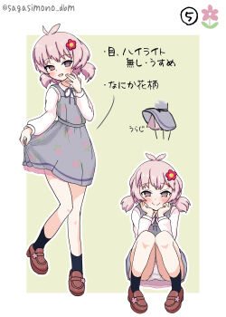 1girl antenna_hair black_socks blush brown_eyes brown_shoes clothes_lift crotch_seam dress dress_lift flat_chest floral_print flower from_behind green_background grey_dress grey_ribbon hair_flower hair_ornament head_rest loli long_sleeves looking_at_viewer low_twintails lower_body multiple_views neck_ribbon open_mouth original panties pink_flower pink_hair print_dress red_flower reference_sheet ribbon sagashi_mono school_uniform shirt shoes short_hair sleeveless sleeveless_dress smile socks squatting standing twintails underwear white_panties white_shirt