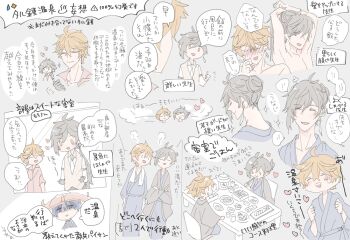 Rule 34 | 004s 4, 2boys, alternate costume, alternate hairstyle, blush, chibi, genshin impact, heart, image sample, japanese clothes, japanese text, kimono, long hair, multiple boys, pixiv, pixiv sample, scaramouche (genshin impact), speech bubble, tartaglia (genshin impact), updo, white background, yaoi, zhongli (genshin impact)