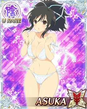 1girl :o arms_up asuka_(senran_kagura) bikini border breasts breasts_squeezed_together brown_eyes brown_hair card_(medium) character_name cleavage front-tie_bikini_top front-tie_top game_cg gluteal_fold groin hair_ribbon large_breasts long_hair looking_at_viewer navel official_art ponytail ribbon senran_kagura senran_kagura_new_wave short_ponytail side-tie_bikini_bottom skindentation solo swimsuit thigh_gap third-party_source white_bikini white_ribbon