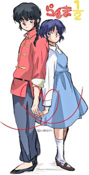 1boy 1girl bia15wbokcn5yaq black_hair blue_eyes blue_hair braid braided_ponytail brown_shoes closed_mouth commentary_request couple fuurinkan_high_school_uniform heart holding_hands ranma_1/2 saotome_ranma school_uniform shoes simple_background socks tendou_akane white_background white_socks