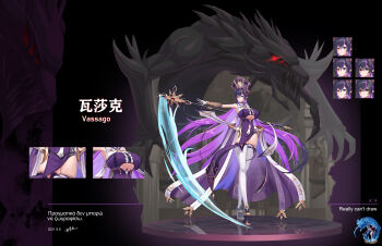 Rule 34 | 1girl, absurdres, bare shoulders, black hair, black horns, blue eyes, boots, breasts, chinese commentary, clothing cutout, colored inner hair, commentary request, dated, dress, earrings, energy scythe, english text, gem, gloves, glowing, glowing eyes, greek text, hair between eyes, heterochromia, high heel boots, high heels, highres, horns, jewelry, multicolored hair, multiple expressions, original, pelvic curtain, pointy ears, purple dress, purple eyes, purple hair, red eyes, red gemstone, sleeveless, sleeveless dress, solo, streaked hair, thigh boots, translation request, two-tone hair, underboob, underboob cutout, white boots, white gloves, yue huang qing vassago