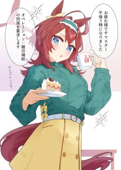 1girl alternate_costume alternate_hairstyle animal_ears belt blue_eyes blush bow breasts brown_hair cake cake_slice commentary_request cup ear_bow food frilled_hairband frills fruit green_hairband green_sweater hair_between_eyes hairband highres holding holding_cup holding_plate horse_ears horse_girl horse_tail long_hair long_sleeves looking_at_viewer mihono_bourbon_(umamusume) parted_lips plate skirt solo speech_bubble strawberry sweater tail tetra_(ktet4_illu) translation_request umamusume white_belt wolf_cut yellow_bow yellow_skirt