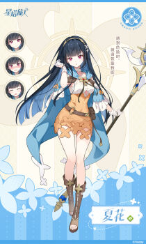 Rule 34 | 1girl, :d, ^ ^, black hair, blue cape, blue hair, blush, boots, breasts, brown boots, cape, character name, chinese commentary, chinese text, closed eyes, clothing cutout, colored inner hair, commentary request, copyright logo, copyright name, copyright notice, dress, expressionless, full body, highres, holding, holding staff, logo, long hair, looking at viewer, medium breasts, multicolored hair, multiple expressions, nazuka (stella sora), nose blush, official art, open-toe boots, open mouth, orange dress, parted lips, pink eyes, short dress, sleeveless, sleeveless dress, smile, solo, staff, stella sora, translation request, underboob, underboob cutout, very long hair