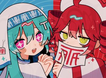 2girls alternate_eye_color aqua_hair drill_hair hatsune_miku highres holding_hands kasane_teto looking_at_viewer mouth_veil multiple_girls nun okayu_(cwtv7823) open_mouth pink_eyes red_hair smile t-shi_no_hanashi_wo_shinjiru_na_(vocaloid) twin_drills utau veil vocaloid yellow_eyes