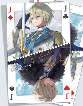 &gt;:) 2boys absurdres aiguillette black_cape black_gloves black_jacket blonde_hair blue_background blue_eyes blue_necktie border brooch buttons cape card card_(medium) closed_mouth colored_lapels double-breasted dual_persona epaulettes expressionless fur-trimmed_cape fur_trim gloves gold_trim grey_background hair_between_eyes hand_to_blade hand_up highres holding holding_sword holding_weapon holostars jack_(playing_card) jack_of_clubs_(playing_card) jack_of_diamonds jack_of_hearts jack_of_spades jacket jewelry kishido_temma kishido_temma_(6th_costume) lapel_pin lapels long_sleeves looking_ahead looking_at_viewer luma8b male_focus multiple_boys necktie official_alternate_costume outside_border playing_card playing_card_(medium) shirt short_hair smile split_screen star_brooch sword sword_in_front_of_face upper_body v-shaped_eyebrows virtual_youtuber weapon white_border white_jacket white_shirt