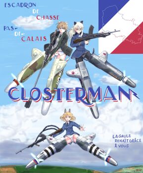 3girls amelie_planchard animal_ears black_jacket black_pantyhose blonde_hair blue_jacket blue_sky brown_hair cat_ears cat_girl cat_tail cloud cloudy_sky flag flying france full_body glasses gun highres holding holding_gun holding_weapon horse_ears horse_girl horse_tail jacket keyboardnoob long_hair lynette_bishop military military_uniform multiple_girls neckerchief necktie no_pants orange_hair outdoors panties panties_under_pantyhose pantyhose perrine_h._clostermann sky spread_legs strike_witches striker_unit sweater tail underwear weapon weapon_request white_panties world_witches_series