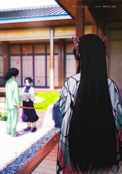 1boy 2girls absurdres alternate_costume aqua_pants aqua_shirt black_hair butterfly_hair_ornament from_behind full_body hair_ornament haori highres holding holding_sword holding_weapon jacket japanese_clothes katana kimetsu_no_yaiba kochou_kanae kochou_shinobu long_hair low_ponytail multiple_girls niku_(ni23ku) outdoors pants ponytail purple_jacket purple_pants shirt spiked_hair standing sword tomioka_giyuu very_long_hair weapon white_haori