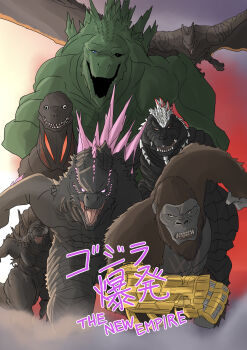 absurdres animal ape aura b.e.a.s.t._glove black_scales blue_eyes bones_(company) claws crossover dinosaur dual_persona elbow_spikes electroshock_weapon extra_teeth facial_scar fangs fog gauntlets giant giant_monster glowing glowing_eyes godzilla godzilla:_city_on_the_edge_of_battle godzilla:_king_of_the_monsters godzilla:_planet_of_the_monsters godzilla:_the_planet_eater godzilla_(minus_one) godzilla_(monsterverse) godzilla_(series) godzilla_(shin) godzilla_earth godzilla_evolved godzilla_minus_one godzilla_singular_point godzilla_ultima godzilla_x_kong:_the_new_empire gorilla highres horns ibuki_(tulta_icon) jaw kaiju king_kong king_kong_(series) kong_(monsterverse) legendary_pictures monster monsterverse muscular no_humans open_mouth orange_(company) oversized_animal polygon_pictures pterosaur red_eyes red_fog reptile reptilian rodan rodan_(monsterverse) scales scar scar_on_cheek scar_on_chest scar_on_face scar_on_stomach sharp_teeth shin_godzilla spikes spines tail teeth toho tokusatsu weapon wings yellow_eyes