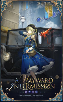 1girl antique_car arm_up bag beret black_car black_hat black_shoes blonde_hair blue_jacket blue_skirt blue_sky border brown_bag brume_(reverse:1999) building car chinese_text closed_mouth copyright_name dragon eiffel_tower english_text flower full_body hair_flower hair_ornament hat highres jacket lamppost layered_skirt logo long_skirt motor_vehicle official_art ornate_border reverse:1999 shoes short_hair shoulder_bag skirt sky small_dragon smile socks solo standing walking white_flower white_socks yellow_border yellow_eyes