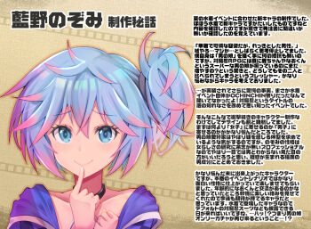 1boy :> androgynous aqua_hair asahi black_skirt blue_eyes character_name jacket jacket_on_shoulders lilith-soft long_hair looking_at_viewer multicolored_hair nozomi_aino open_clothes open_jacket open_mouth side_ponytail skirt smile source_request standing taimanin_(series) taimanin_rpgx translation_request trap two-tone_hair