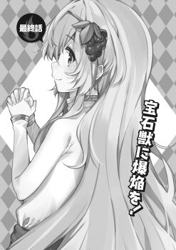 1girl blush braid closed_mouth food food-themed_hair_ornament from_side fruit fruit_hair_ornament grape_hair_ornament grapes greyscale hair_between_eyes hair_ornament highres iris_(konosuba) kono_subarashii_sekai_ni_shukufuku_wo! long_hair long_sleeves looking_at_viewer mishima_kurone monochrome non-web_source novel_illustration official_art own_hands_clasped own_hands_together plaid_background profile smile solo speech_bubble standing translation_request upper_body