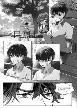 2boys anger_vein bandaid bandaid_on_face bench book chinese_text collared_shirt commentary_request curtained_hair grey_hair hair_between_eyes holding holding_book holding_pen kim_dokja monochrome multiple_boys notice_lines oldest_dream omniscient_reader&#039;s_viewpoint outdoors pen sanjinmogufufu shirt short_hair shorts sitting translation_request tree yoo_joonghyuk