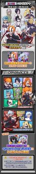 3girls 6+boys absurdres ahoge alex_(puyopuyo) arrancar badge black_eyes black_hair black_kimono bleach blonde_hair blue_eyes blue_hair brown_eyes capelet cloak colored_skin copyright_name doppelganger_schezo fukutaichou_badge glasses green_cloak green_eyes green_hair grimmjow_jaegerjaquez hair_ornament headband highres holding holding_sheath holding_sword holding_weapon hollow_mask inoue_orihime ishida_uryuu jacket japanese_clothes katana kimono kurosaki_ichigo long_hair long_image long_sleeves mask moon multiple_boys multiple_girls nelliel_tu_odelschwanck official_art orange_hair pants partially_translated ponytail puyopuyo puyopuyo_quest quincy_(bleach) red_eyes risukuma_(puyopuyo) sash scabbard scar schezo_wegey set_square sheath shihakusho shirt short_hair skull_on_head snowflake_hair_ornament sword tall_image torn_clothes translation_request ulquiorra_cifer weapon white_capelet white_jacket white_pants white_sash white_shirt white_skin yellow_eyes