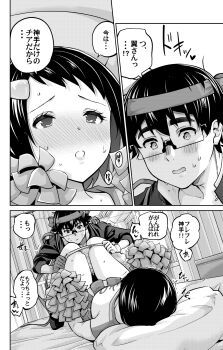 Rule 34 | 1boy, 1girl, absurdres, blush, breasts, cheerleader, commentary request, curtains, eyelashes, greyscale, hair ornament, hairclip, head on pillow, headband, highres, holding, holding pom poms, large breasts, lying, mitaki tsubasa, monochrome, nose blush, on back, on bed, onegai nugashite, panties, panty pull, pillow, pom pom (cheerleading), pom poms, print shirt, pulling another's clothes, raised inner eyebrows, sadistichime, shirt, short hair, speech bubble, sweat, translation request, underwear