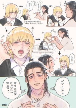 ... 2boys badeni black_sweater blue_eyes blush bn_noru chi.:_chikyuu_no_undou_ni_tsuite closed_eyes collared_shirt commentary_request crossed_arms feeding flying_sweatdrops grey_eyes hair_between_eyes hair_bun half_updo hand_in_own_hair highres holding_utensil jewelry laughing male_focus medium_hair multiple_boys necklace oczy open_mouth ring ring_necklace scar scar_on_face scar_on_mouth scar_on_nose shirt shirt_under_sweater smile spoken_ellipsis sweat sweater tongue tongue_out twitter_username upper_body white_shirt yaoi