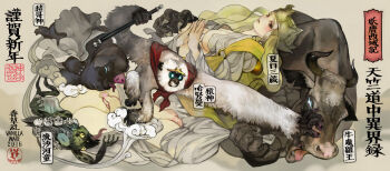 1girl barefoot blonde_hair blush breasts brown_eyes bull cleavage cloud crown dress flying_nimbus frog genderswap genderswap_(mtf) glowing glowing_eyes indian_style journey_to_the_west kamitani_george large_breasts long_hair monkey new_year pig sha_wujing sitting staff sun_wukong tang_sanzang text_focus translation_request vanillaware white_dress zhu_bajie
