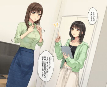 2girls black_hair black_shirt blue_skirt brown_eyes brown_hair collared_shirt commentary_request commission green_jacket green_shirt highres holding holding_tablet_pc hood hooded_jacket jacket long_sleeves multiple_girls office_lady open_clothes open_jacket original pixiv_commission setu_kurokawa shirt siblings sisters skirt speech_bubble standing tablet_pc translation_request white_skirt