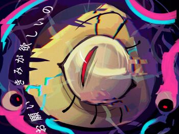 Rule 34 | bill cipher, close-up, commentary, distortion, english commentary, eyeball, glitch art, gravity falls, highres, looking to the side, n0cturnalcm, no humans, one-eyed, red eyes, slit pupils, translation request, veins