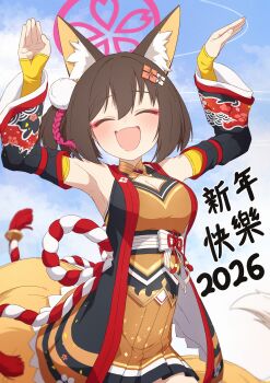 1girl 2026 absurdres animal_ears armpits arms_up blue_archive chanchanko_(clothes) cleavage_cutout closed_eyes clothing_cutout cosplay detached_sleeves eyeshadow fang fox_ears fox_girl fox_tail fuhao10708 hair_ornament halo highres izuna_(blue_archive) japanese_clothes kimono kimono_skirt kitasan_black_(umamusume) kitasan_black_(umamusume)_(cosplay) kouhaku_nawa makeup new_year open_mouth pom_pom_(clothes) pom_pom_hair_ornament red_eyeshadow red_halo rope shimenawa skin_fang skirt smile solo tail yellow_skirt yellow_sleeves