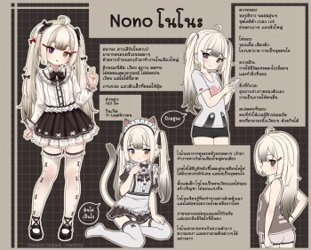 1girl ahoge animal_ears black_skirt brown_eyes cat_ears cat_girl cat_tail cellphone commentary comodox english_commentary heterochromia highres long_hair maid maid_headdress multicolored_hair multiple_views nono_(comodox) original phone purple_eyes reference_sheet shirt shorts skirt tail thai_text thighhighs translation_request twintails white_hair white_shirt white_thighhighs zettai_ryouiki