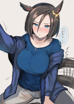 Rule 34 | 1boy, 1girl, absurdres, air groove (umamusume), animal ears, averting eyes, blue eyes, blue jacket, blue shirt, blush, breasts, brown hair, closed mouth, commentary request, girl on top, grey pants, highres, horse ears, horse girl, horse tail, jacket, kanikama25, large breasts, open clothes, open jacket, pants, pov, reaching, reaching towards viewer, shirt, short hair, tail, tail wagging, translation request, umamusume