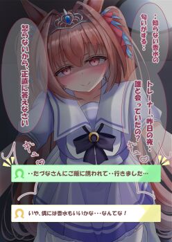 1girl animal_ears blush bow bowtie breasts brown_hair closed_mouth commentary_request daiwa_scarlet_(umamusume) hair_between_eyes hair_intakes highres horse_ears horse_girl large_breasts long_hair looking_at_viewer lpikamasi puffy_short_sleeves puffy_sleeves purple_bow purple_bowtie purple_shirt red_eyes sailor_collar sailor_shirt school_uniform shirt short_sleeves skirt smile solo speech_bubble thighhighs tiara tracen_school_uniform translation_request twintails umamusume variant_set very_long_hair white_sailor_collar white_skirt white_thighhighs