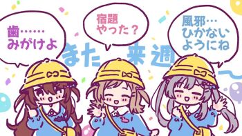 3girls bag balloon blue_shirt closed_eyes commentary_request confetti hair_ornament hairpin hat idolmaster idolmaster_shiny_colors kindergarten_bag kindergarten_uniform long_hair long_sleeves looking_at_viewer multiple_girls osaki_tenka riyo_(riyontoko) sakuragi_mano school_hat shirt speech_bubble translation_request waving yellow_bag yellow_hat yukoku_kiriko