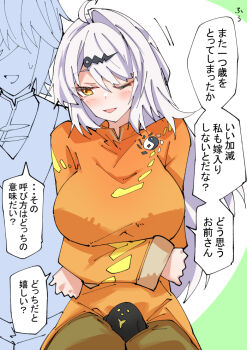 Rule 34 | 1boy, 1girl, ahoge, alternate costume, arms under breasts, bird, bird on lap, black bird, blush, breasts, brown pants, chinese clothes, commentary request, cowboy shot, dress, green background, hair between eyes, hair ornament, hairpin, hetero, large breasts, looking at another, motion lines, nodachi (nodati51), official alternate costume, one eye closed, open mouth, orange dress, pants, single hair intake, sitting, speech bubble, sweatdrop, translation request, two-tone background, white background, wise (soaring crane) (zenless zone zero), wise (zenless zone zero), yellow eyes, yin yang, yixuan (zenless zone zero), zenless zone zero