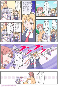 +_+ 10s :> adachi_fumio anger_vein blonde_hair bug comic dragon_girl glasses highres horns hug bug jitome kanna_kamui kobayashi-san_chi_no_maidragon kobayashi_(maidragon) maid maid_headdress mantis multicolored_hair necktie orange_eyes orange_hair ponytail red_hair sanpaku slit_pupils sweatdrop tohru_(maidragon) translation_request twitter_username two-tone_hair