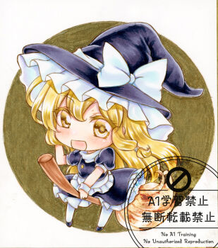Rule 34 | 1girl, apron, black skirt, blonde hair, blush, bow, broom, broom riding, chibi, chibi only, commentary, frilled skirt, frills, full body, hat, hat bow, kirisame marisa, long hair, long sleeves, looking at viewer, nekofish666, open mouth, pantyhose, puffy long sleeves, puffy sleeves, skirt, smile, solo, touhou, traditional media, very long hair, waist apron, watermark, white apron, white bow, white pantyhose, witch hat, yellow eyes