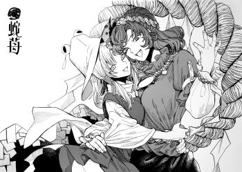 Rule 34 | 2girls, artist logo, artist name, ass, autumn leaves, bow, breasts, clothes lift, collared shirt, commentary request, curly hair, extra eyes, fang, fangs, fangs out, frilled shirt, frilled shirt collar, frilled sleeves, frills, frog girl, greyscale, hair bow, hair bun, hair ornament, hairband, hand on another's hip, hand up, hat, height difference, highres, horizontal pupils, juliet sleeves, large breasts, layered clothes, layered shirt, layered sleeves, leaf, leaf hair ornament, leaf on head, logo, long skirt, long sleeves, looking at viewer, medium breasts, medium hair, mirror, monochrome, moriya suwako, multiple girls, ofuda, ofuda on clothes, open mouth, parted bangs, puffy sleeves, rope, rope around wrist, rope belt, rope necklace, shide, shimenawa, shirt, sidelocks, simple background, skirt, skirt lift, slit pupils, smile, tongue, touhou, turtleneck, vest, white background, whoru, wide sleeves, wristband, yasaka kanako, yuri