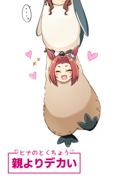 ... 2girls absurdres animal_costume animal_ears animal_hood bird bird_costume blush brown_hair carrying carrying_person closed_mouth curtained_hair ear_ornament emperor_penguin heart highres hood hood_up horse_ears horse_girl kawakami_princess_(umamusume) king_halo_(umamusume) long_hair multiple_girls neko_senshi open_mouth penguin penguin_costume penguin_hood smile speech_bubble spoken_ellipsis strong sweatdrop umamusume