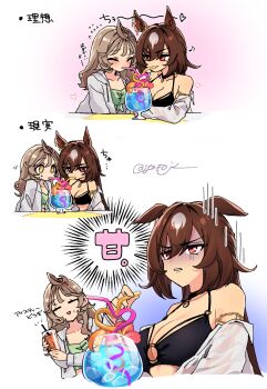 2girls =_= ahoge animal_ears bare_shoulders bikini black_bikini breasts brown_hair cleavage commentary_request crazy_straw cup drinking_glass drinking_straw ears_down female_trainer_(umamusume) flying_sweatdrops green_bikini hair_between_eyes heart_straw highres holding holding_cup horse_ears horse_girl huge_ahoge large_breasts long_hair multiple_girls multiple_views o-ring o-ring_bikini o-ring_top off_shoulder open_clothes open_shirt red_eyes shared_drink shared_straw shirohashi_akari_(toji_(y2toj2)) simple_background sirius_symboli_(umamusume) swimsuit toji_(y2toj2) trainer_(umamusume) translation_request tropical_drink turn_pale umamusume white_background white_hair white_streaks yellow_eyes