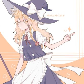 1girl apron back_bow black_hat black_skirt black_vest blonde_hair bow braid broom closed_mouth collared_shirt commentary frilled_apron frills hair_bow hat hat_bow hitte5416 holding holding_broom kirisame_marisa long_hair looking_at_viewer neck_ribbon one_eye_closed puffy_short_sleeves puffy_sleeves red_ribbon ribbon shirt short_sleeves side_braid single_braid skirt smile solo star_(symbol) touhou vest waist_apron white_apron white_bow white_shirt witch_hat yellow_eyes