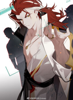 Rule 34 | belt, black belt, character request, chinese commentary, commentary request, facing away, highres, jewelry, long hair, luo xiaohei zhanji, multicolored hair, multiple boys, nineo, ring, shirt, simple background, white shirt, yellow eyes