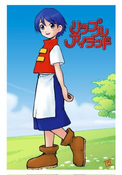 Rule 34 | 1girl, apron, arms behind back, blue hair, blue skirt, blue sky, border, brown shoes, cal (ripple island), cloud, commentary request, copyright name, darumatensi, day, from side, full body, grass, grey eyes, heel up, highres, looking at viewer, looking to the side, open mouth, outdoors, red vest, ripple island, shirt, shoes, short hair, signature, skirt, sky, smile, solo, standing, tree, vest, waist apron, white apron, white border, white shirt