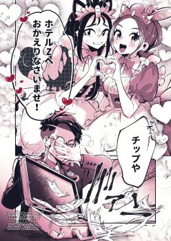 1boy 2girls absurdres apron bag black-framed_eyewear black_hair black_jacket blush breasts briefcase closed_mouth collared_shirt commentary_request corbeau_(pokemon) dress embarrassed frilled_apron frills glasses hair_ornament harmony_(pokemon) heart heart_hands highres holding holding_briefcase jacket lida_(pokemon) long_hair long_sleeves looking_at_viewer maddy maid maid_apron maid_headdress money monochrome multiple_girls necktie nintendo open_clothes open_jacket open_mouth pants parted_hair pokemon pokemon_legends:_z-a round_eyewear shirt short_hair smile speech_bubble sweat teeth translation_request