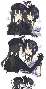 !? 2girls absurdres bare_shoulders black_choker black_gloves black_hair black_hat butterfly_hair_ornament chibi chinese_text choker closed_eyes closed_mouth gloves goggles goggles_on_headwear grey_eyes hair_ornament hands_on_another&#039;s_shoulders hat highres housho_margo interlocked_fingers kurobe_nanoka long_hair looking_at_another mahou_shoujo_no_majo_saiban multiple_girls multiple_views neck_ribbon open_mouth parted_bangs profile purple_eyes ribbon short_hair smile spoken_interrobang sweatdrop top_hat translation_request twintails upper_body white_background wuubaiwan
