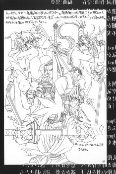 1990s_(style) duke_r._rambert eiji_shinjo ellis_(toushinden) fo_fai bad_tag group_picture highres katana kayin_amoh kotobuki_tsukasa lineart mondo_(toushinden) official_art production_art retro_artstyle rungo_iron sketch sofia spiked_hair sword tamsoft toushinden weapon