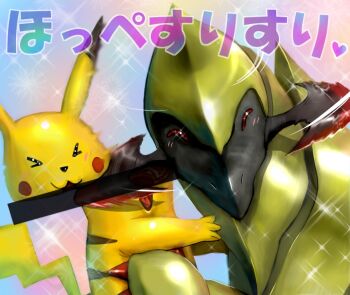 :3 amputee blade carrying censored cosmo_(465lilia) death dragon gen_1_pokemon gen_5_pokemon guro haxorus looking_at_viewer nintendo no_humans pikachu pokemon pokemon_(creature) simple_background size_difference smile translation_request what